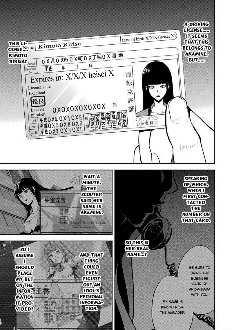 Ore No Genjitsu Wa Renai Game Ka To Omottara Inochigake No Game Datta Chapter 7 Page 7
