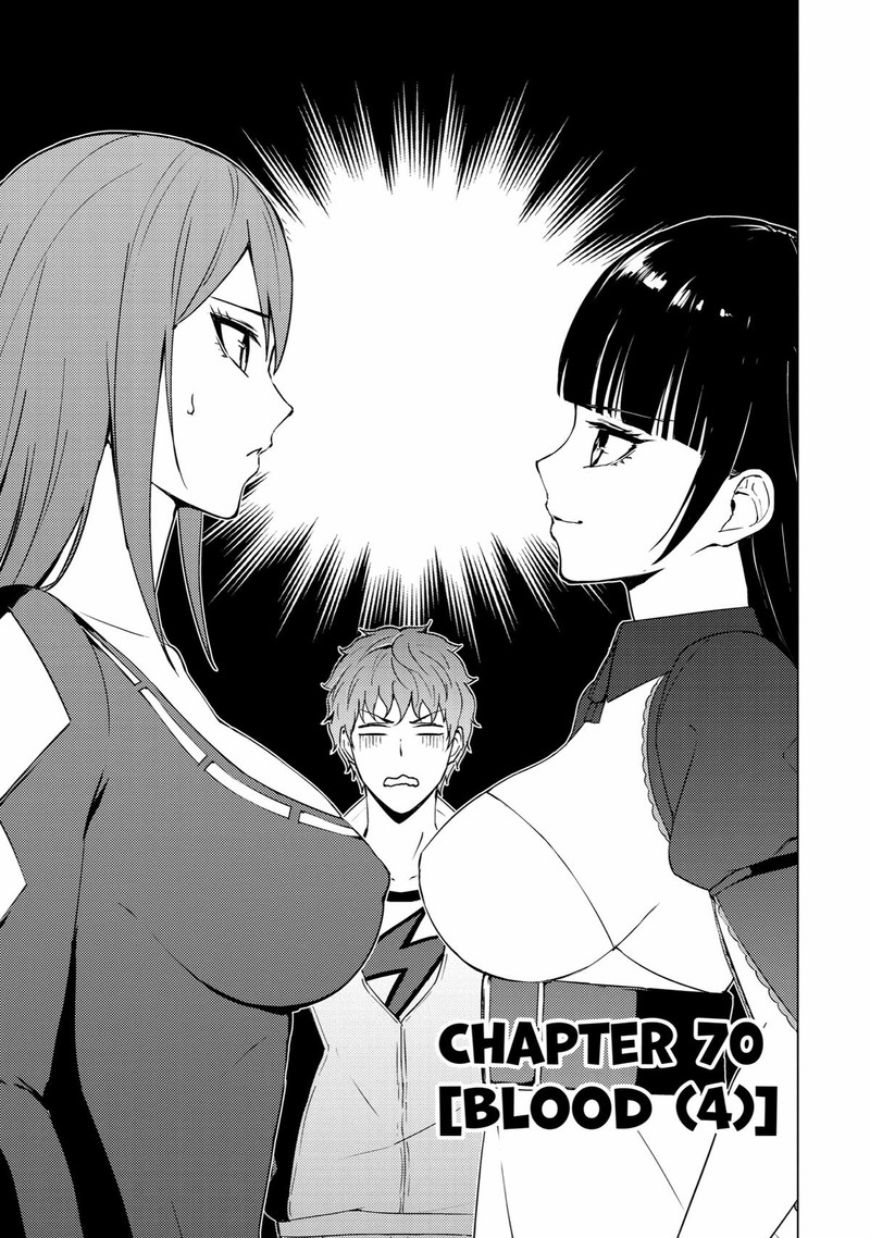 Ore No Genjitsu Wa Renai Game Ka To Omottara Inochigake No Game Datta Chapter 70 Page 1
