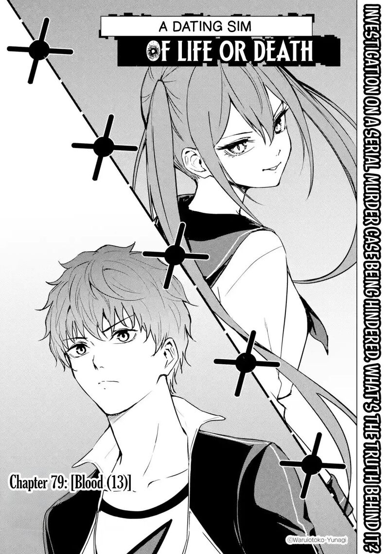 Ore No Genjitsu Wa Renai Game Ka To Omottara Inochigake No Game Datta Chapter 79 Page 1
