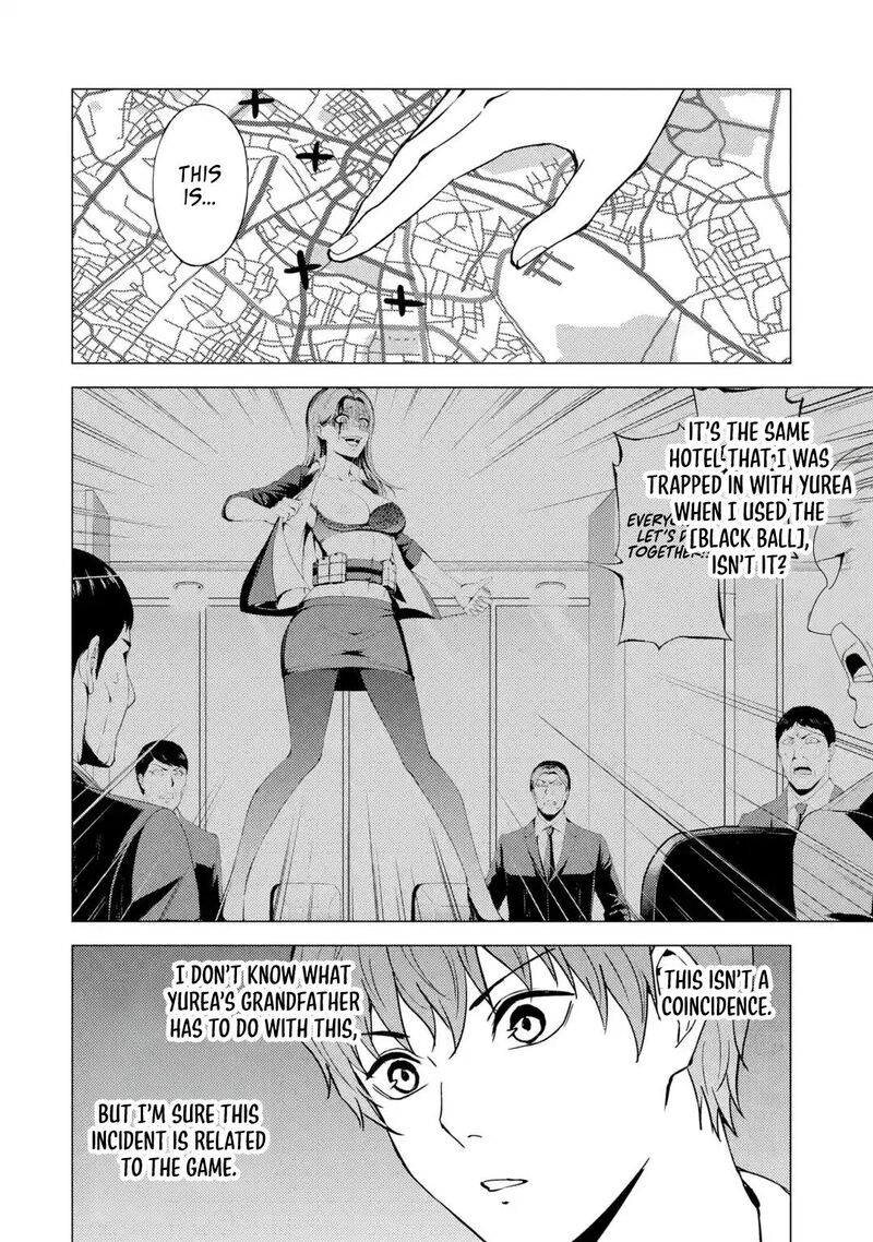 Ore No Genjitsu Wa Renai Game Ka To Omottara Inochigake No Game Datta Chapter 79 Page 22
