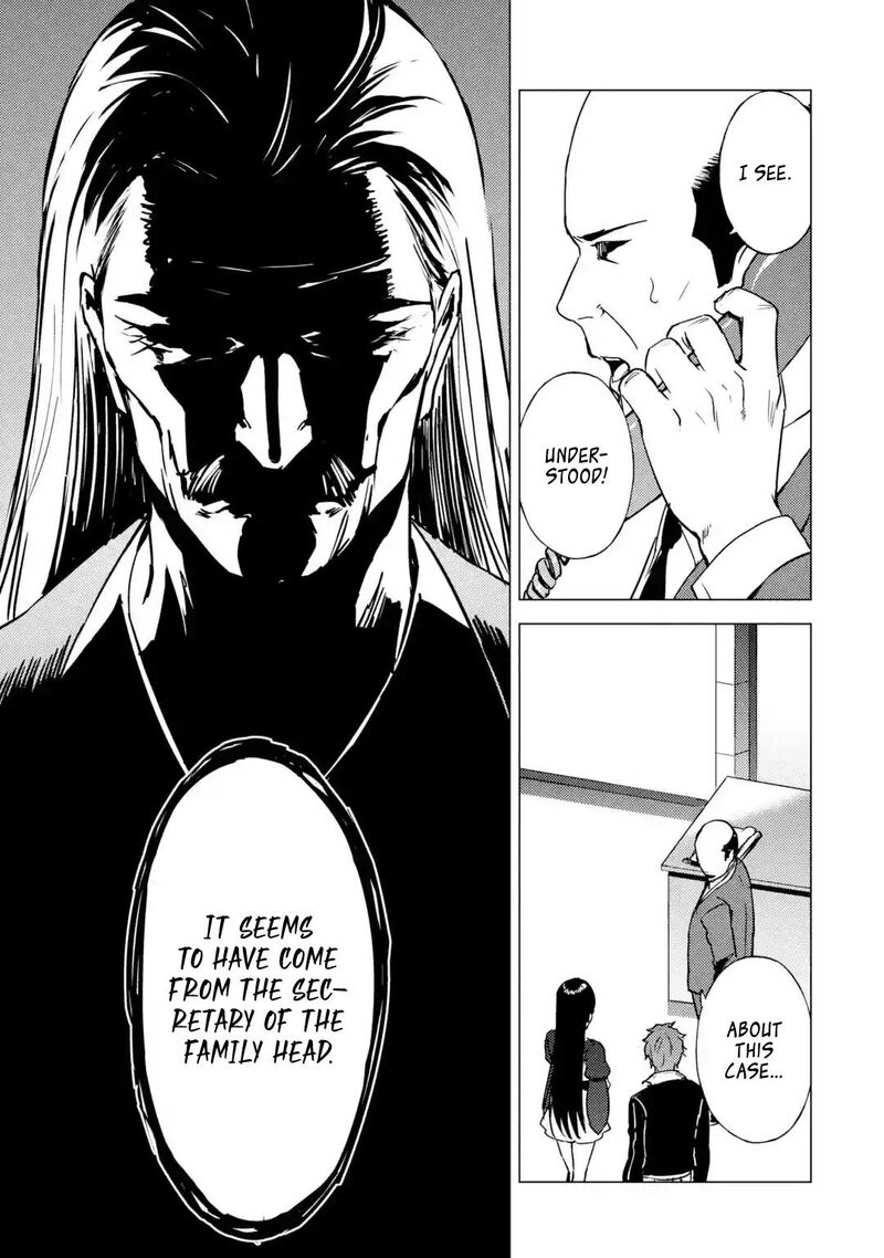 Ore No Genjitsu Wa Renai Game Ka To Omottara Inochigake No Game Datta Chapter 79 Page 9