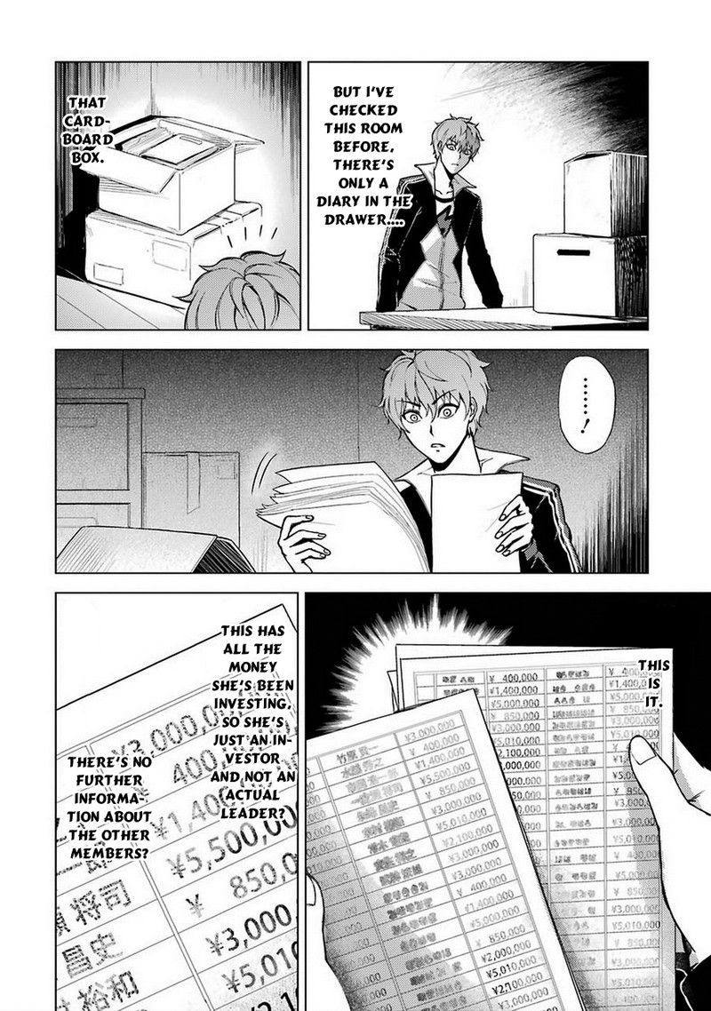 Ore No Genjitsu Wa Renai Game Ka To Omottara Inochigake No Game Datta Chapter 8 Page 6