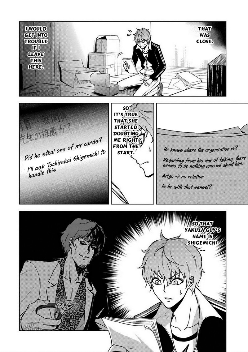 Ore No Genjitsu Wa Renai Game Ka To Omottara Inochigake No Game Datta Chapter 8 Page 8