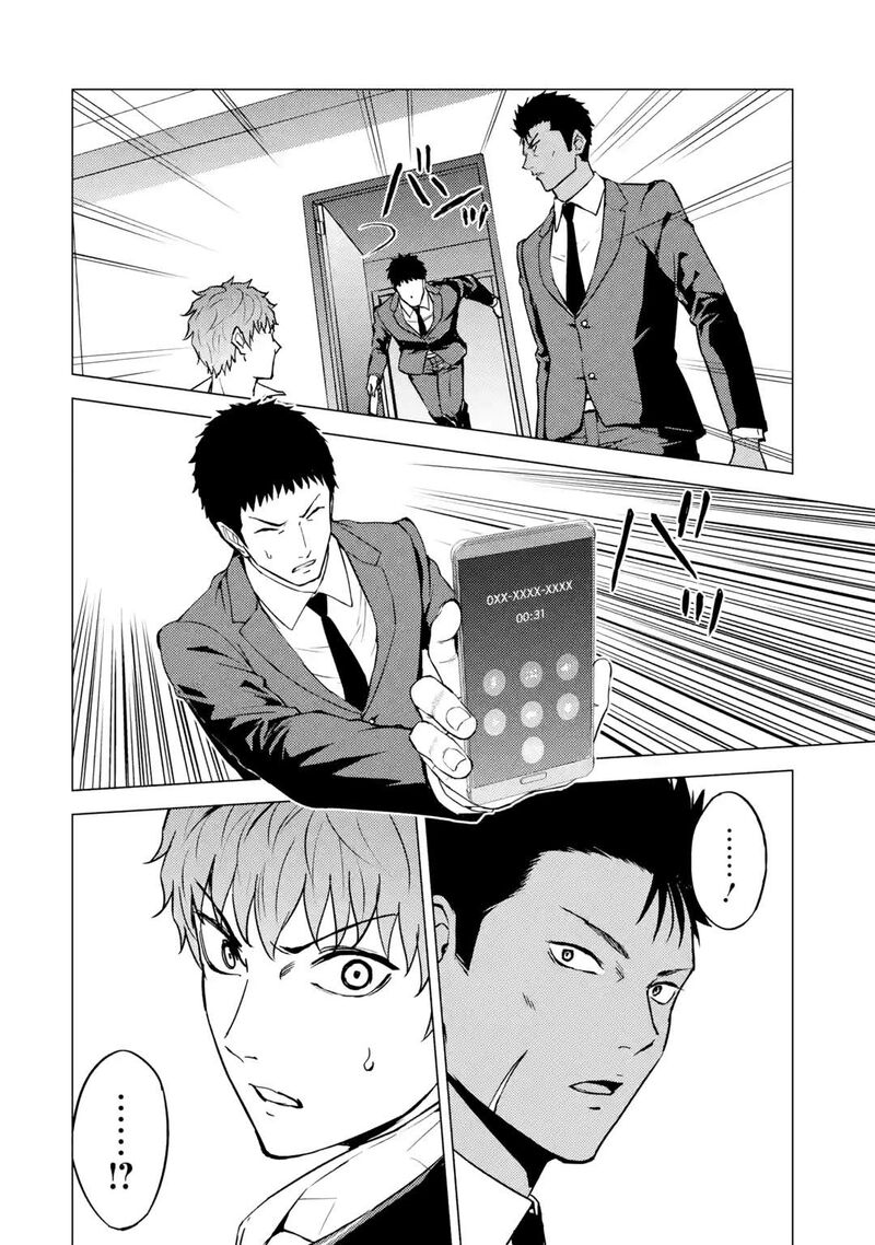 Ore No Genjitsu Wa Renai Game Ka To Omottara Inochigake No Game Datta Chapter 82c Page 2