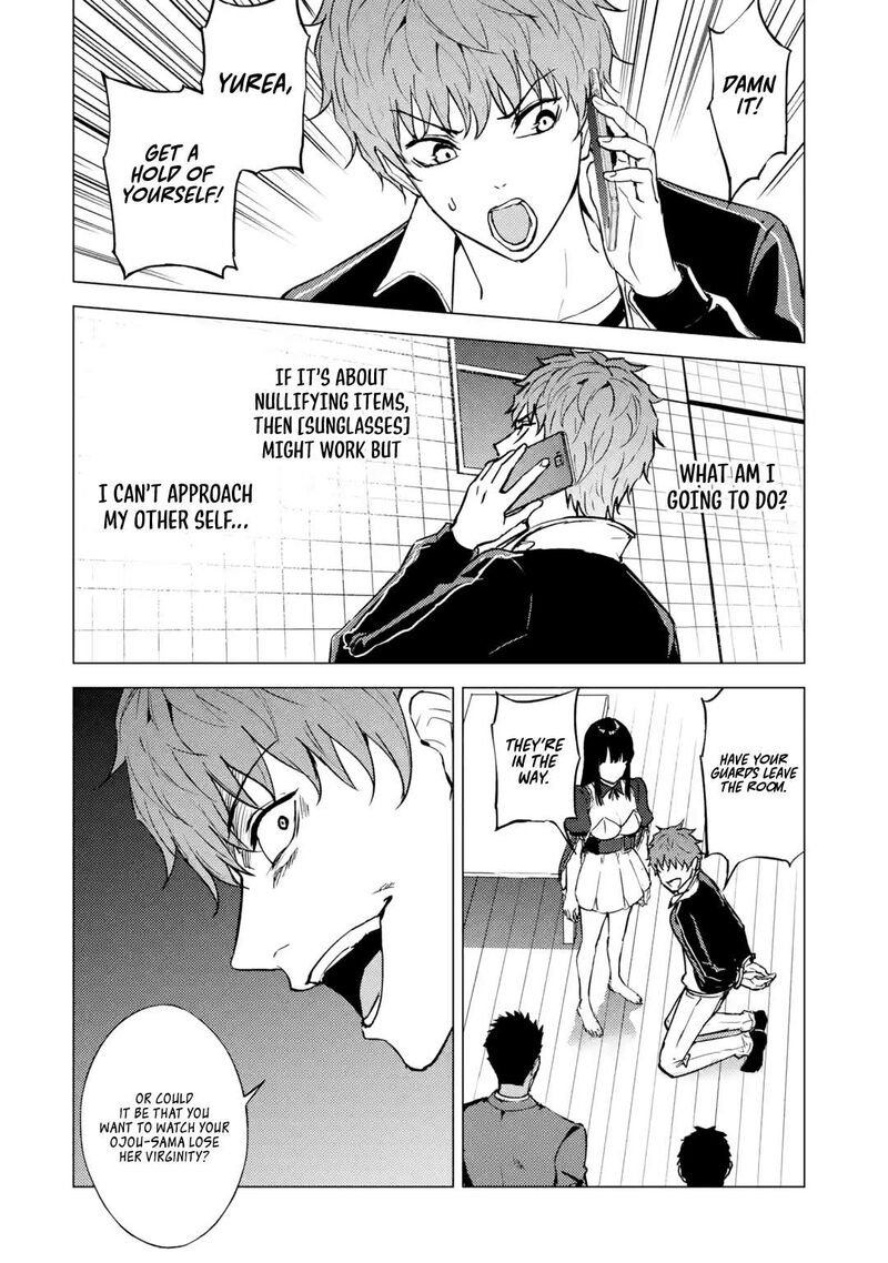 Ore No Genjitsu Wa Renai Game Ka To Omottara Inochigake No Game Datta Chapter 82d Page 4