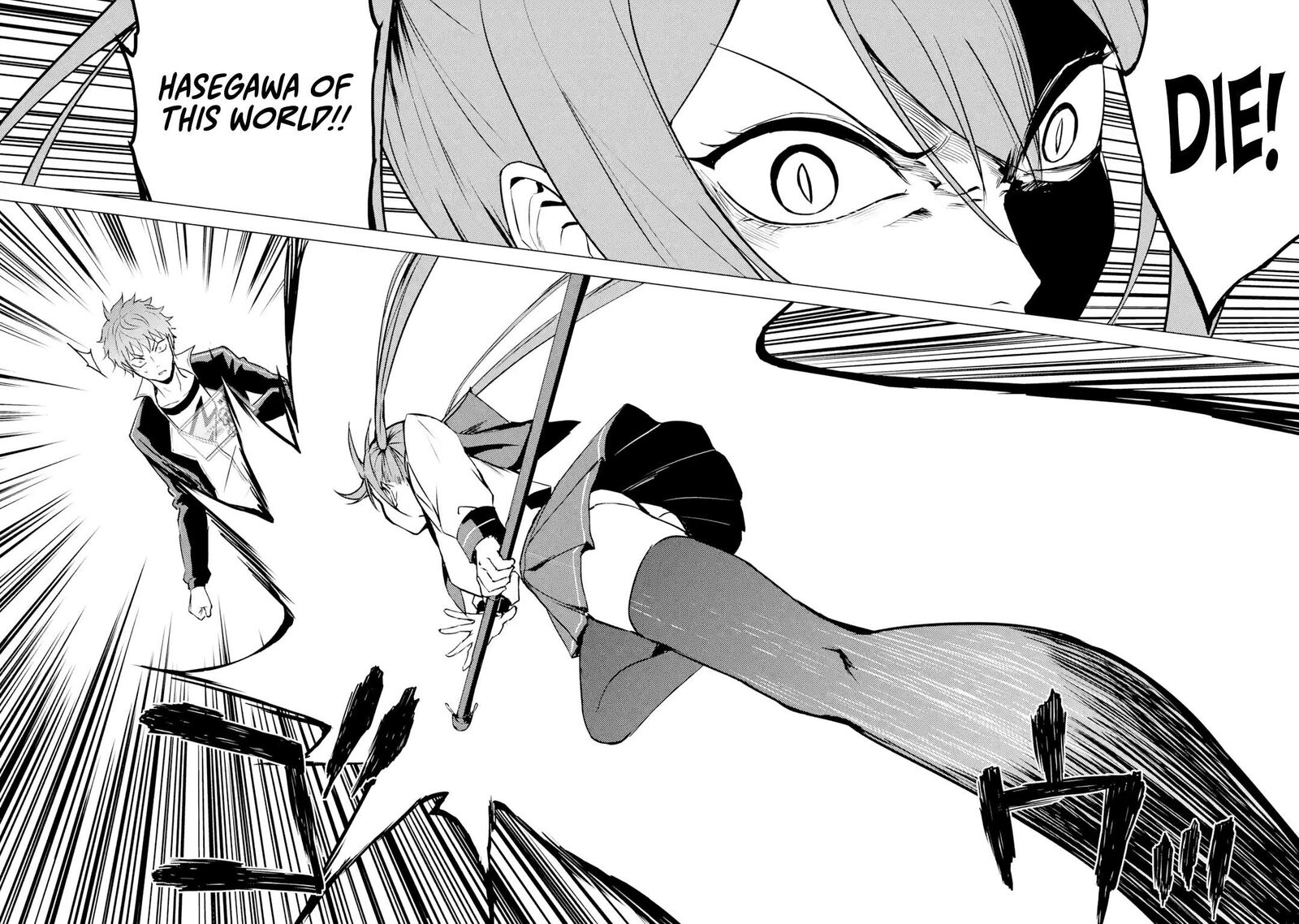 Ore No Genjitsu Wa Renai Game Ka To Omottara Inochigake No Game Datta Chapter 84a Page 10