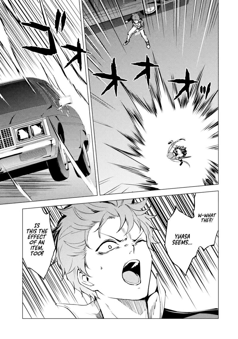 Ore No Genjitsu Wa Renai Game Ka To Omottara Inochigake No Game Datta Chapter 84a Page 9