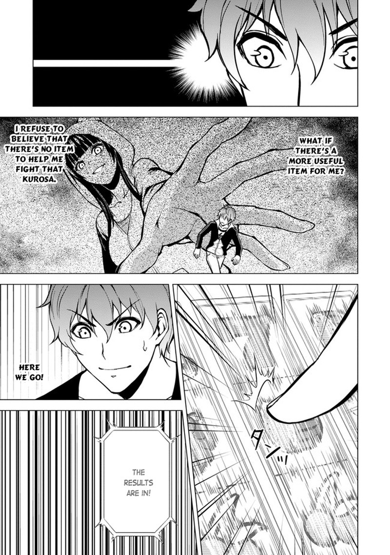 Ore No Genjitsu Wa Renai Game Ka To Omottara Inochigake No Game Datta Chapter 9a Page 10