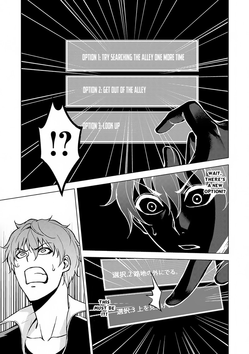 Ore No Genjitsu Wa Renai Game Ka To Omottara Inochigake No Game Datta Chapter 9b Page 13