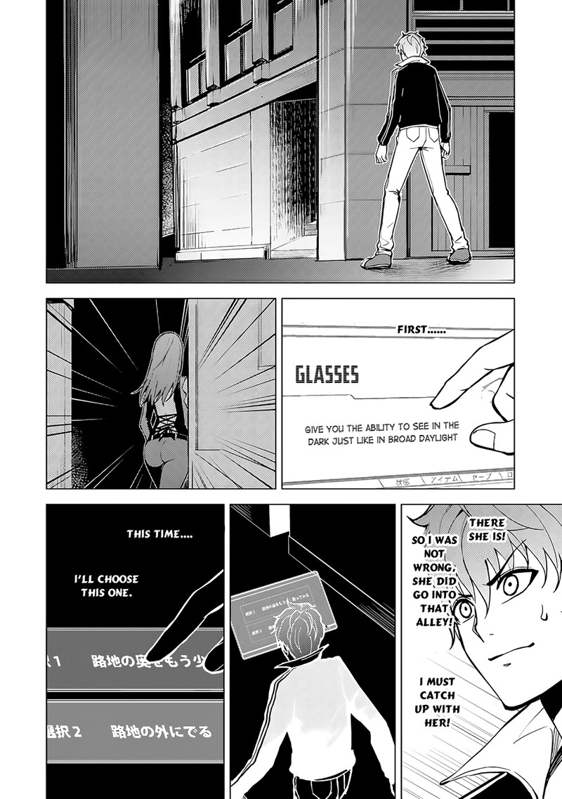 Ore No Genjitsu Wa Renai Game Ka To Omottara Inochigake No Game Datta Chapter 9b Page 3