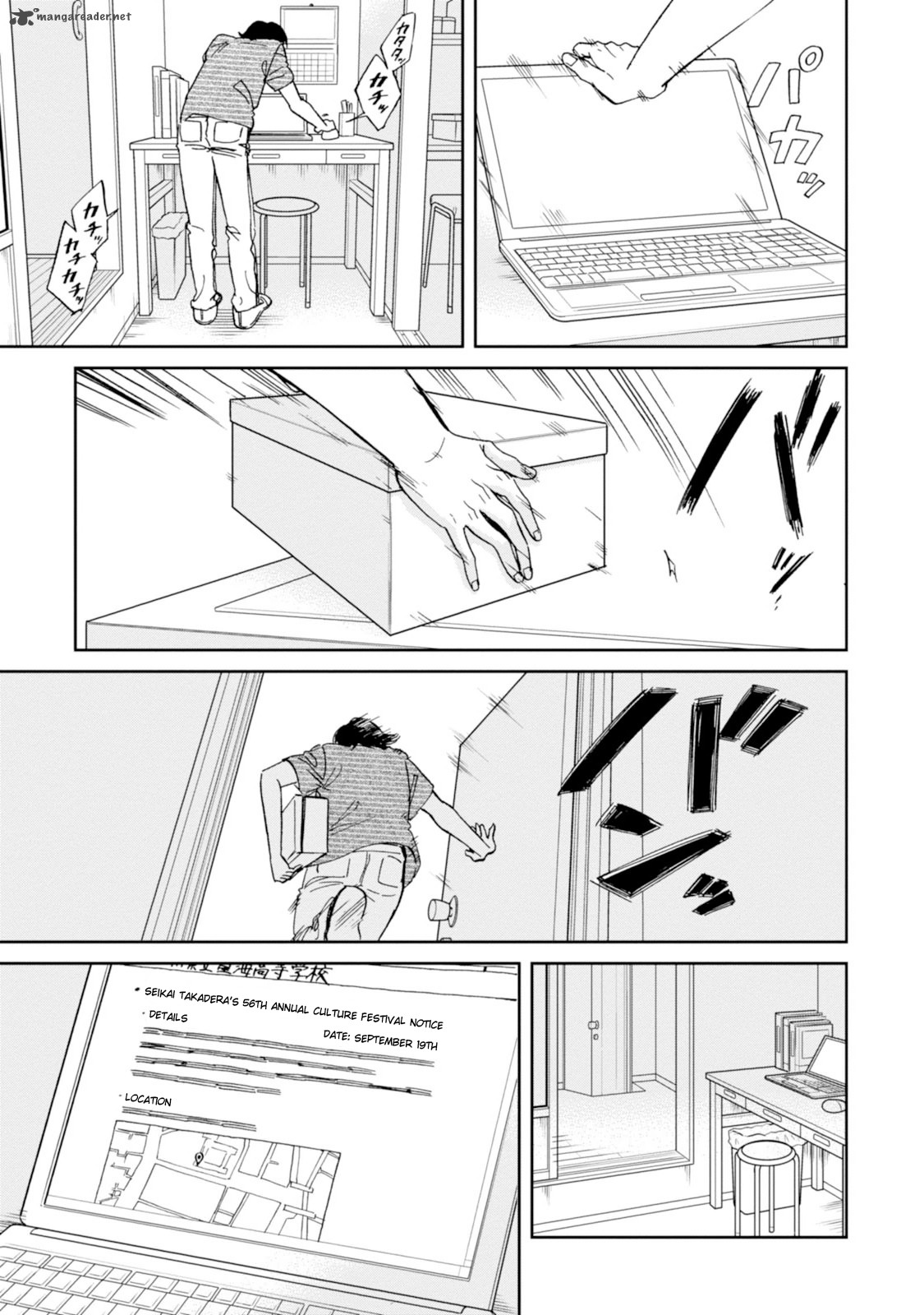 Ore No Himekutsu O Haite Kure Chapter 15 Page 27