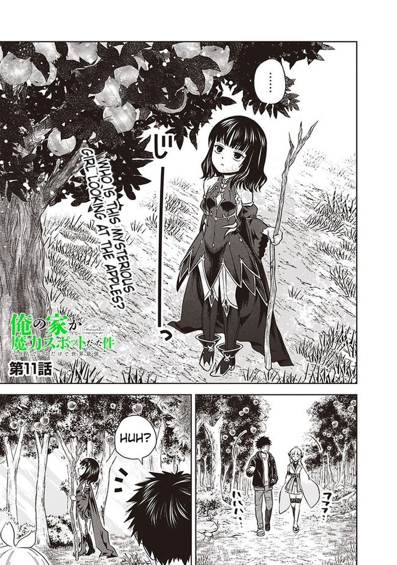 Ore No Ie Ga Maryoku Spot Datta Ken Sundeiru Dake De Sekai Saikyou Chapter 11 Page 1
