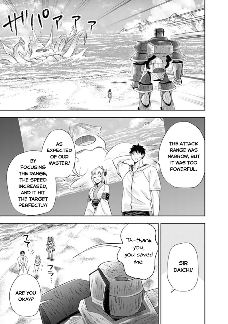 Ore No Ie Ga Maryoku Spot Datta Ken Sundeiru Dake De Sekai Saikyou Chapter 208 Page 10