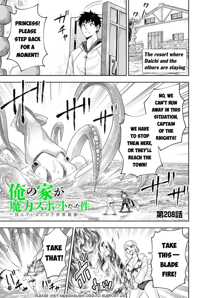 Ore No Ie Ga Maryoku Spot Datta Ken Sundeiru Dake De Sekai Saikyou Chapter 208 Page 2