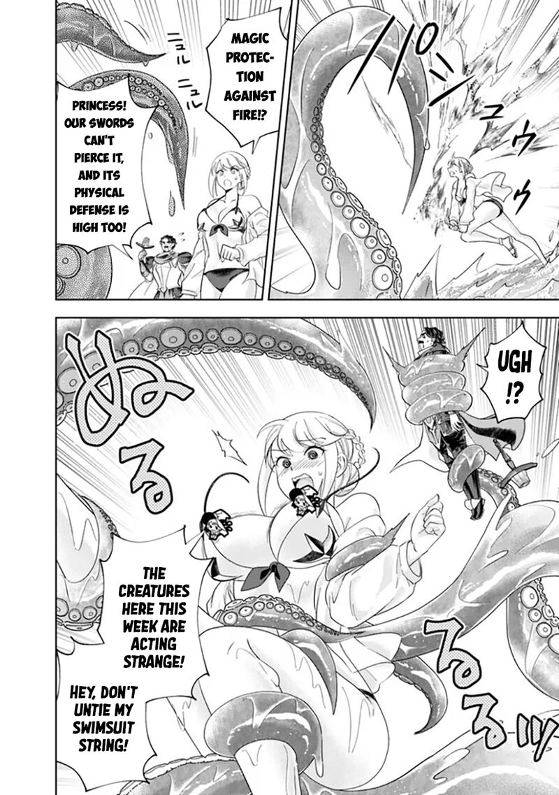 Ore No Ie Ga Maryoku Spot Datta Ken Sundeiru Dake De Sekai Saikyou Chapter 208 Page 3