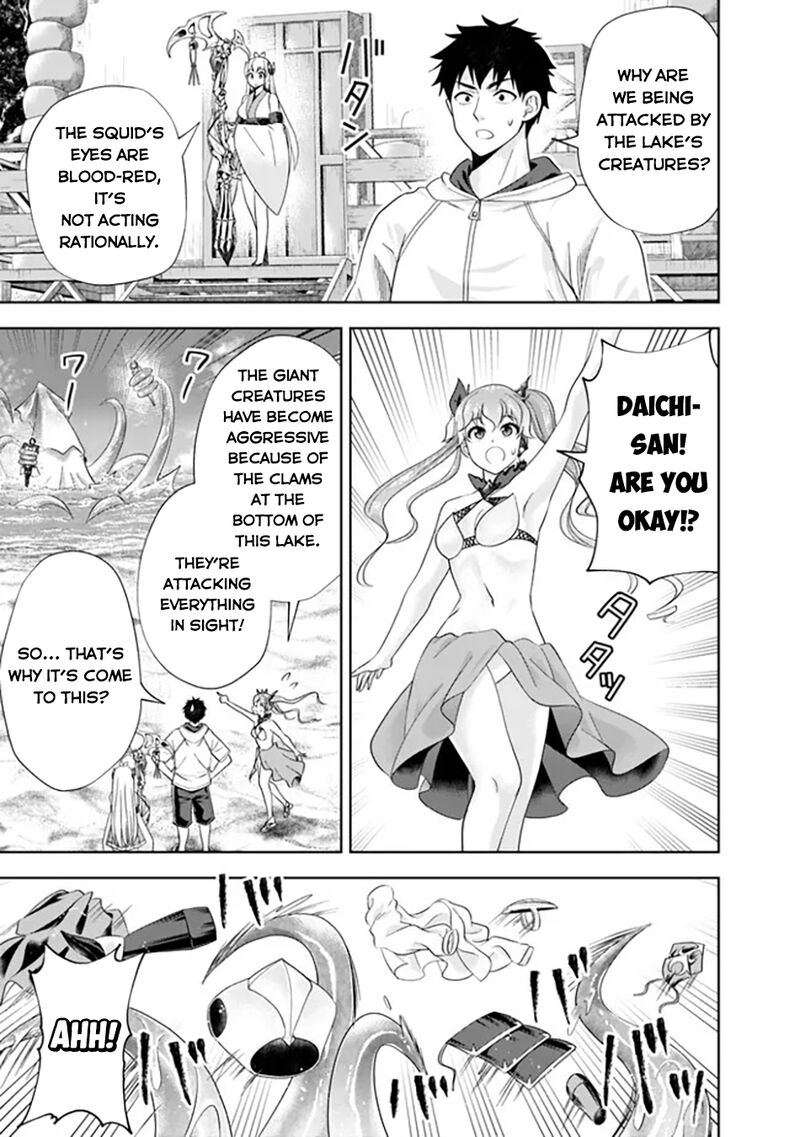 Ore No Ie Ga Maryoku Spot Datta Ken Sundeiru Dake De Sekai Saikyou Chapter 208 Page 4