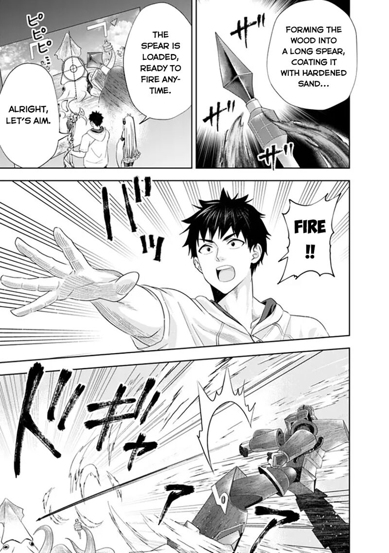 Ore No Ie Ga Maryoku Spot Datta Ken Sundeiru Dake De Sekai Saikyou Chapter 208 Page 8