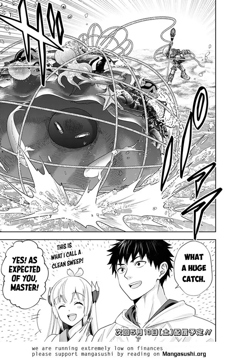 Ore No Ie Ga Maryoku Spot Datta Ken Sundeiru Dake De Sekai Saikyou Chapter 209 Page 12