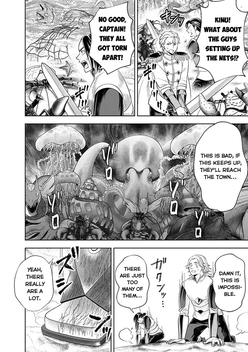 Ore No Ie Ga Maryoku Spot Datta Ken Sundeiru Dake De Sekai Saikyou Chapter 209 Page 3