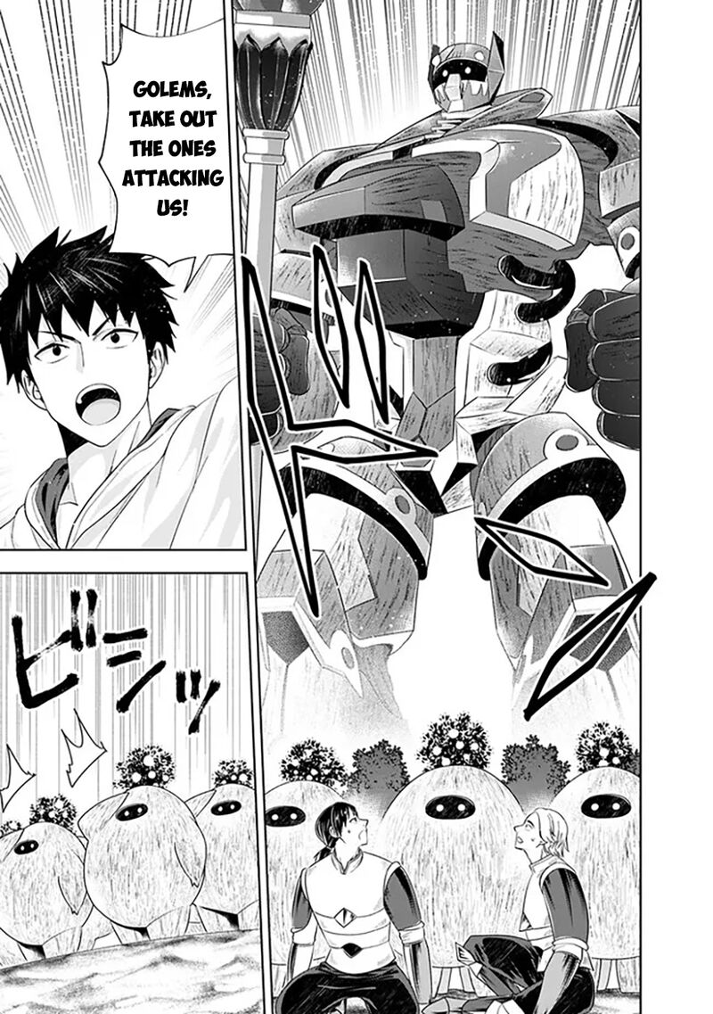 Ore No Ie Ga Maryoku Spot Datta Ken Sundeiru Dake De Sekai Saikyou Chapter 209 Page 4