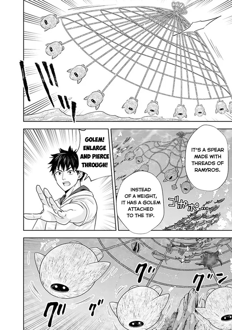 Ore No Ie Ga Maryoku Spot Datta Ken Sundeiru Dake De Sekai Saikyou Chapter 209 Page 9