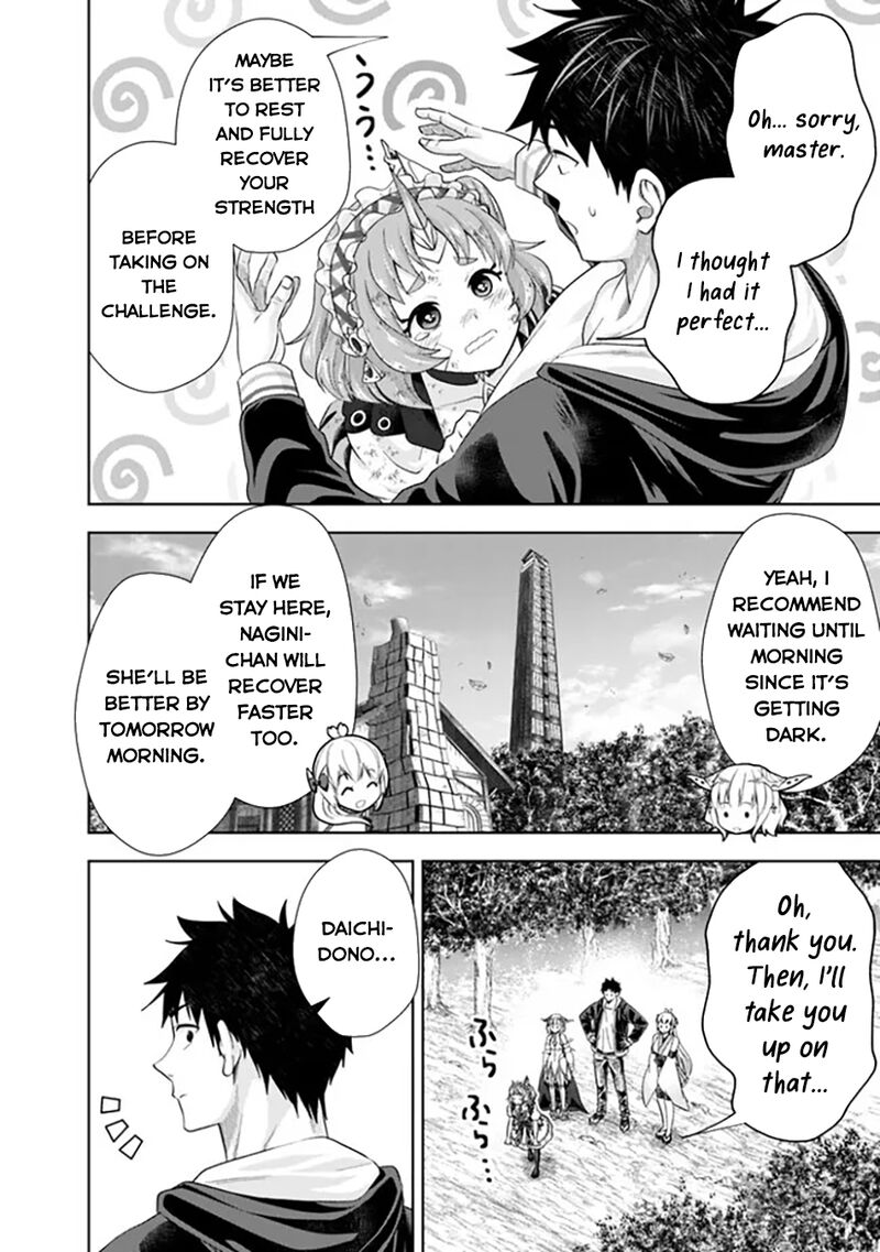 Ore No Ie Ga Maryoku Spot Datta Ken Sundeiru Dake De Sekai Saikyou Chapter 221 Page 11
