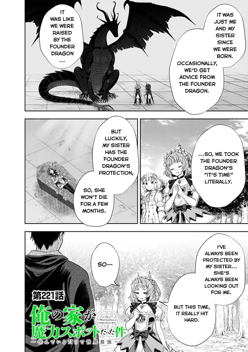 Ore No Ie Ga Maryoku Spot Datta Ken Sundeiru Dake De Sekai Saikyou Chapter 221 Page 3