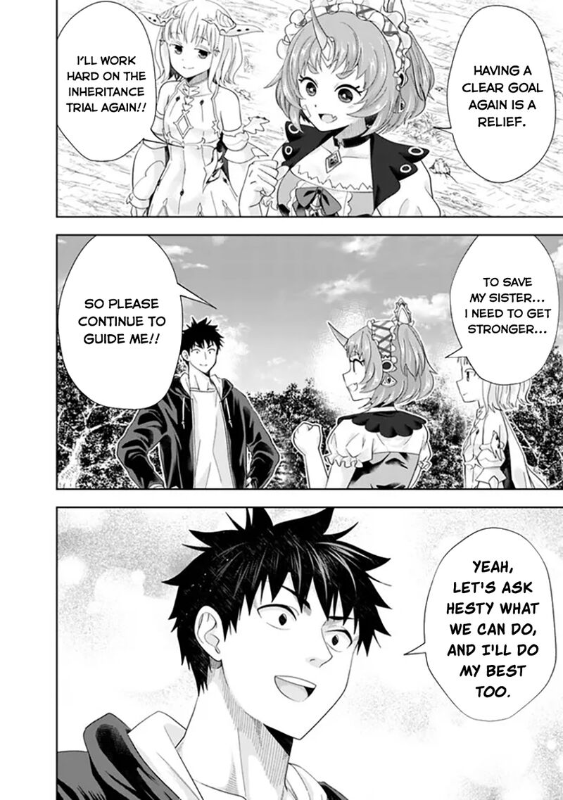 Ore No Ie Ga Maryoku Spot Datta Ken Sundeiru Dake De Sekai Saikyou Chapter 221 Page 5
