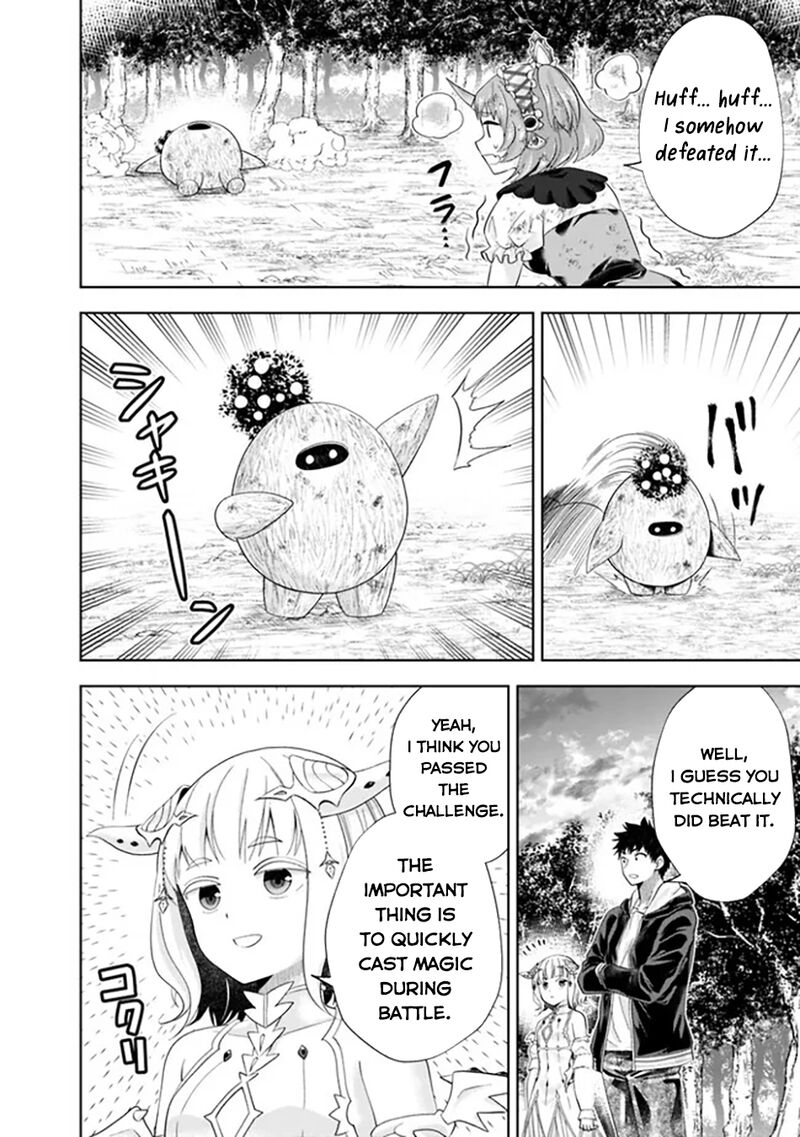 Ore No Ie Ga Maryoku Spot Datta Ken Sundeiru Dake De Sekai Saikyou Chapter 221 Page 7