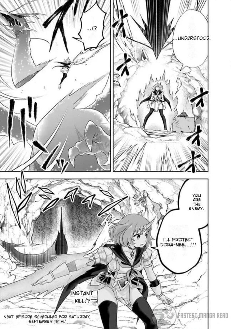 Ore No Ie Ga Maryoku Spot Datta Ken Sundeiru Dake De Sekai Saikyou Chapter 225 Page 12