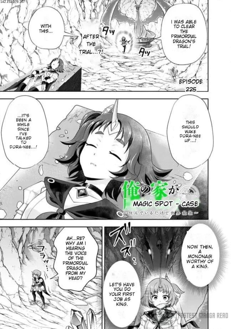 Ore No Ie Ga Maryoku Spot Datta Ken Sundeiru Dake De Sekai Saikyou Chapter 225 Page 2