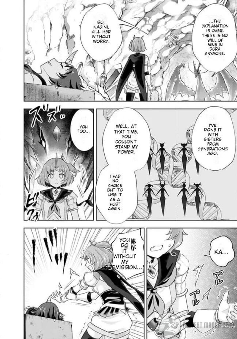 Ore No Ie Ga Maryoku Spot Datta Ken Sundeiru Dake De Sekai Saikyou Chapter 225 Page 7