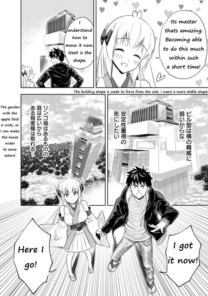 Ore No Ie Ga Maryoku Spot Datta Ken Sundeiru Dake De Sekai Saikyou Chapter 30 Page 8
