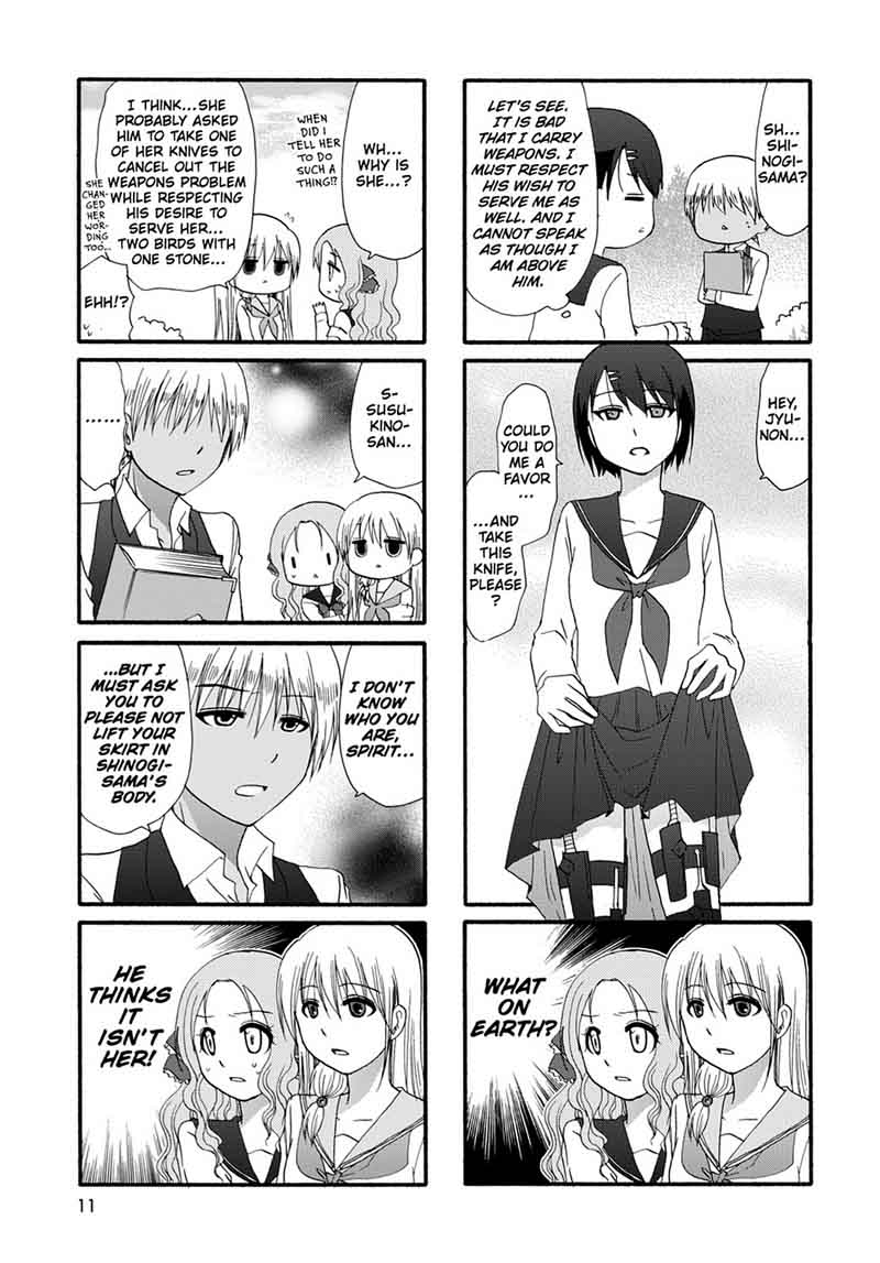 Ore No Kanojo Ni Nanika Youkai Chapter 26 Page 13