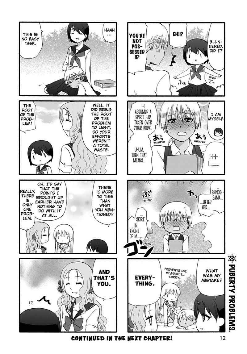 Ore No Kanojo Ni Nanika Youkai Chapter 26 Page 14