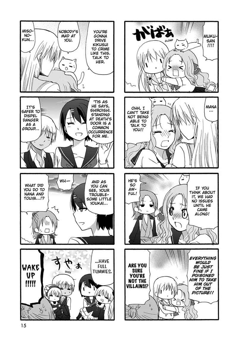 Ore No Kanojo Ni Nanika Youkai Chapter 28 Page 17