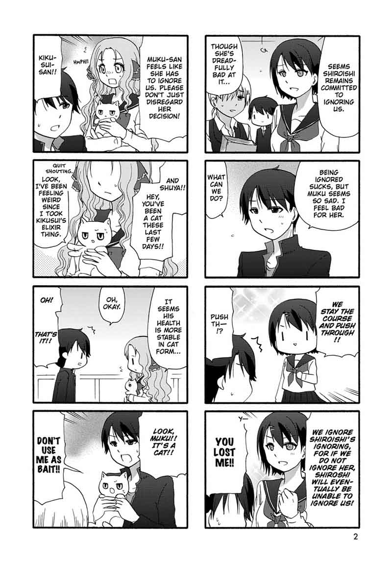 Ore No Kanojo Ni Nanika Youkai Chapter 28 Page 4