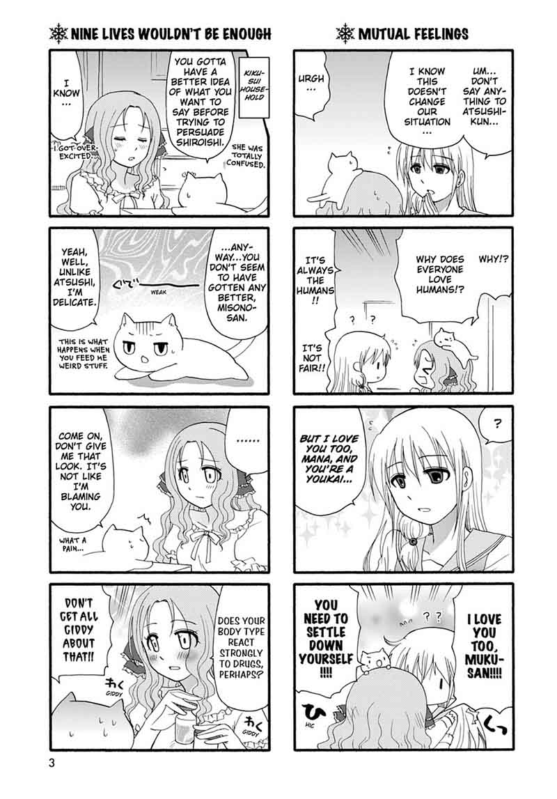 Ore No Kanojo Ni Nanika Youkai Chapter 30 Page 5