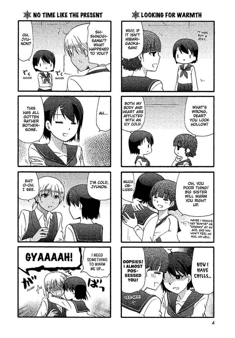 Ore No Kanojo Ni Nanika Youkai Chapter 31 Page 6