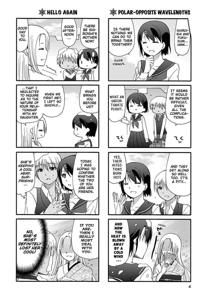 Ore No Kanojo Ni Nanika Youkai Chapter 33 Page 6