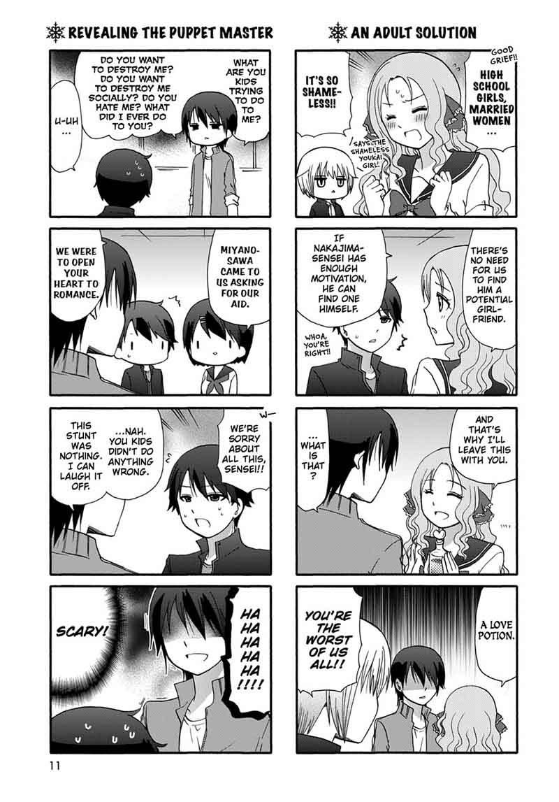 Ore No Kanojo Ni Nanika Youkai Chapter 35 Page 13
