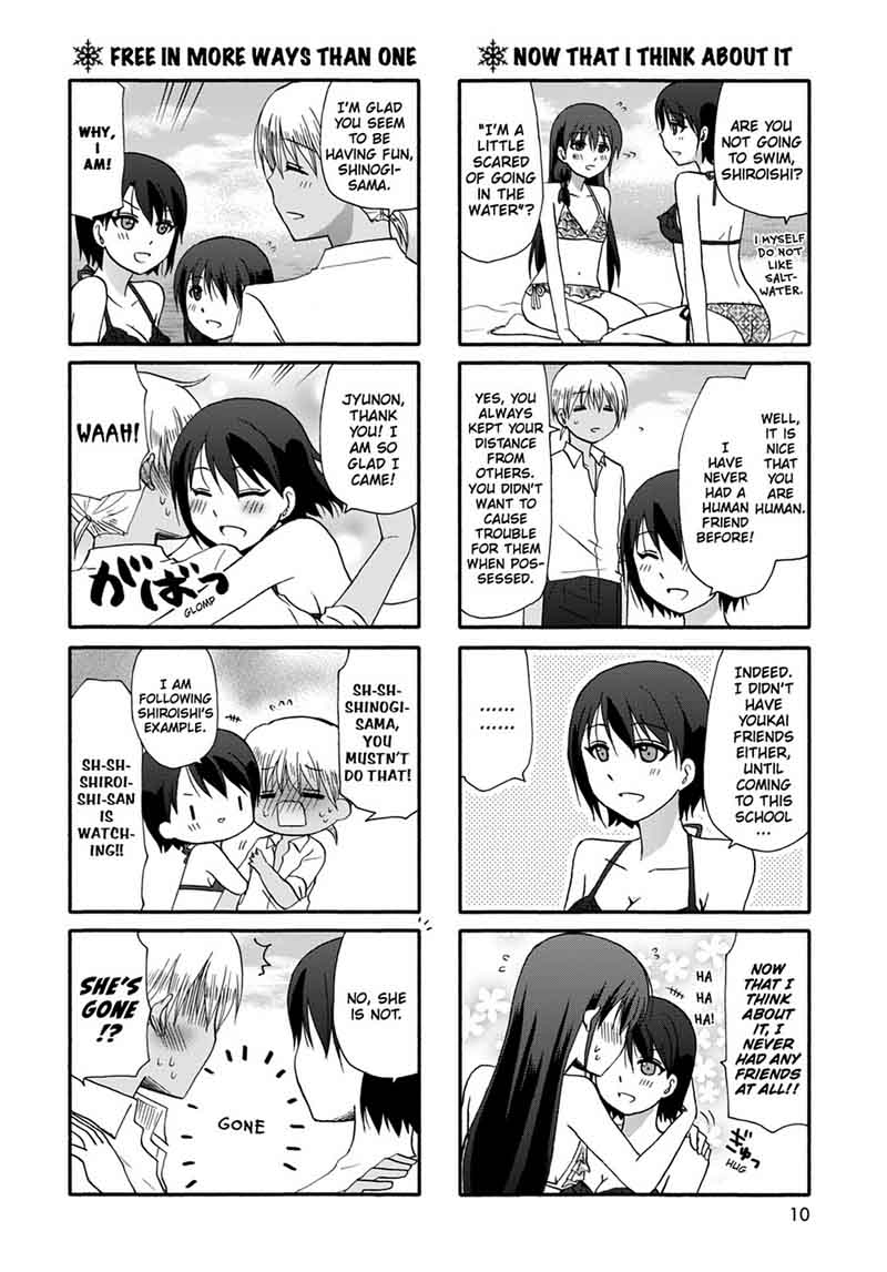 Ore No Kanojo Ni Nanika Youkai Chapter 38 Page 12