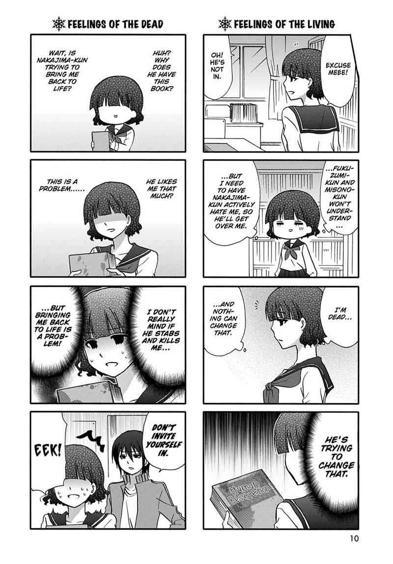 Ore No Kanojo Ni Nanika Youkai Chapter 45 Page 12