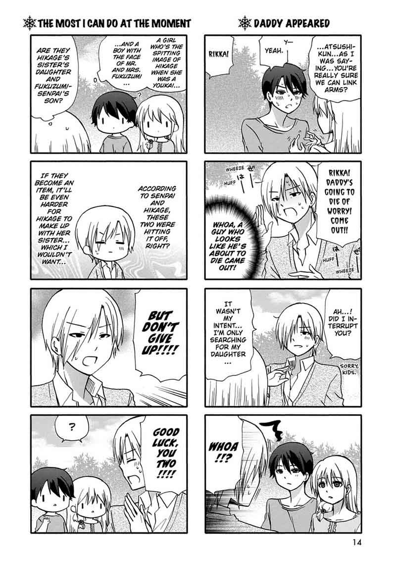 Ore No Kanojo Ni Nanika Youkai Chapter 47 Page 17