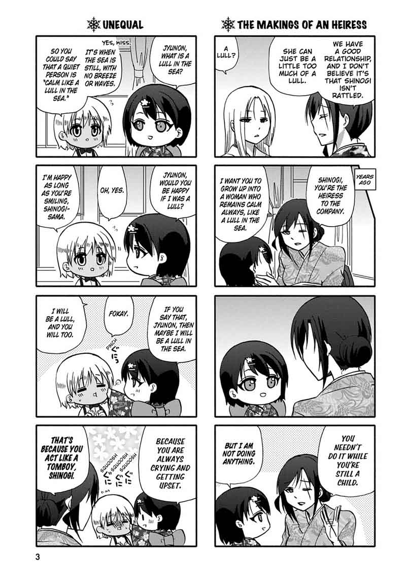 Ore No Kanojo Ni Nanika Youkai Chapter 49 Page 5