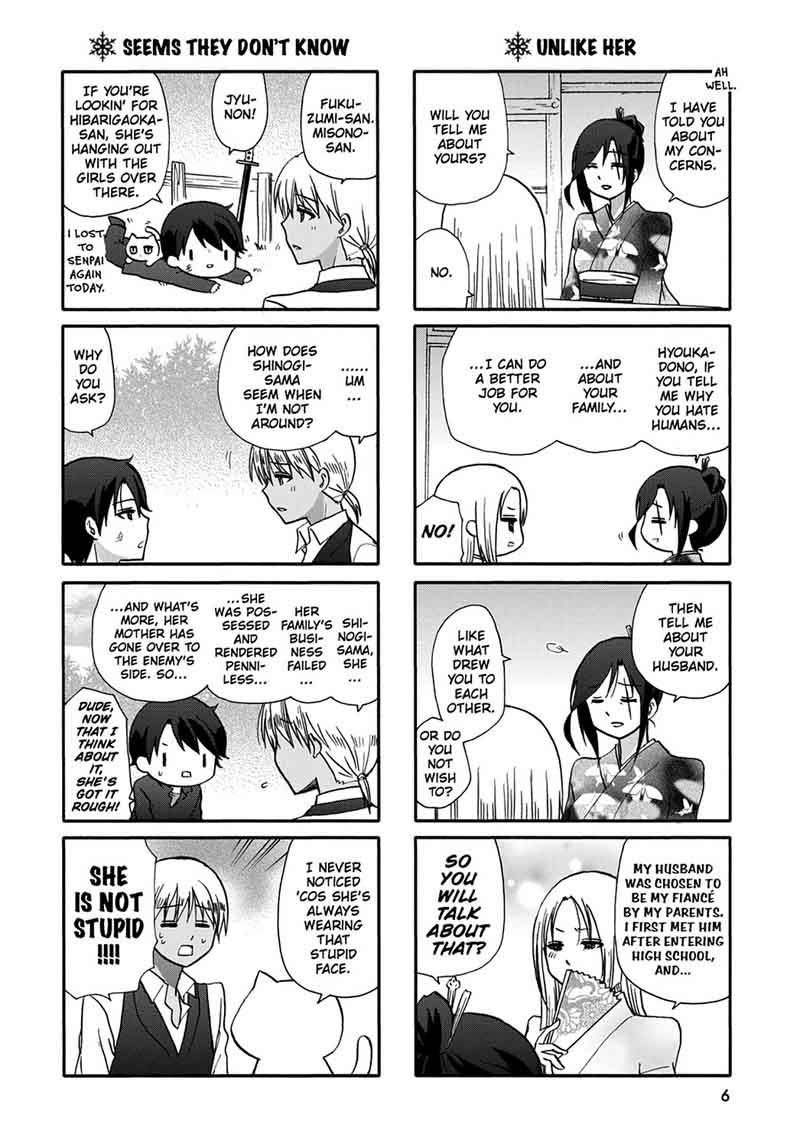 Ore No Kanojo Ni Nanika Youkai Chapter 49 Page 8