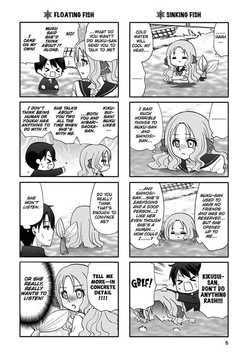 Ore No Kanojo Ni Nanika Youkai Chapter 51 Page 8