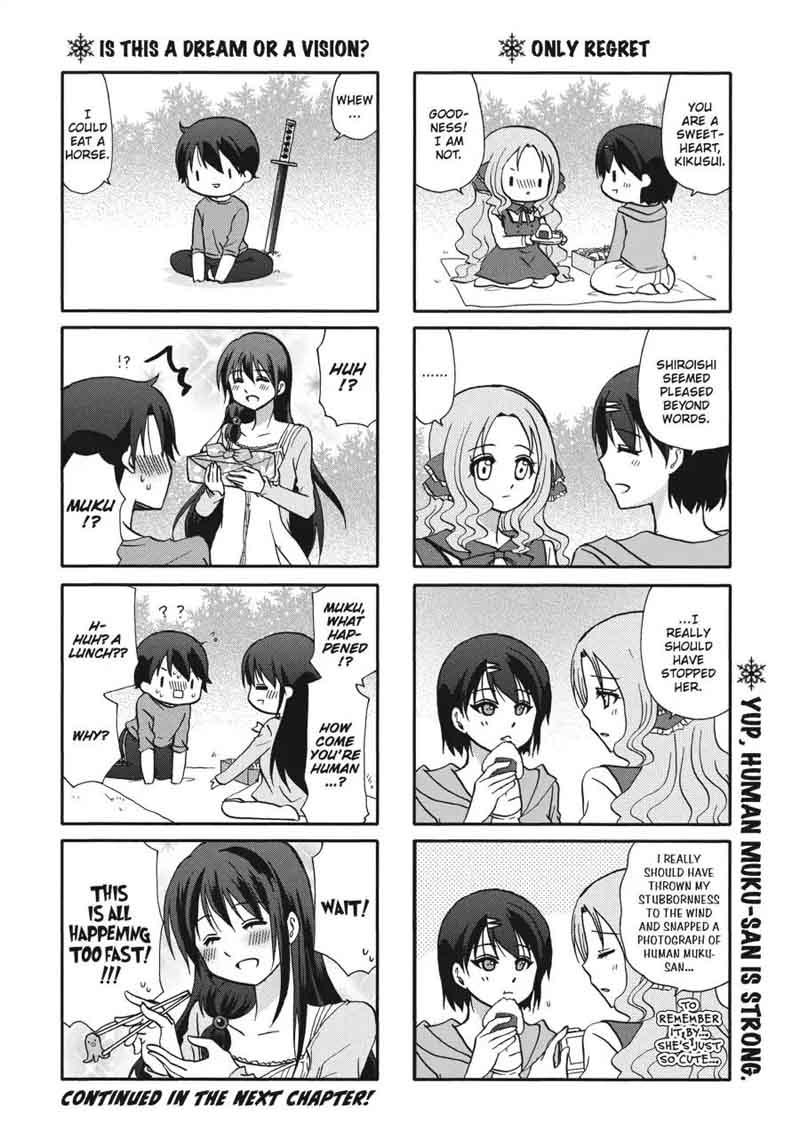 Ore No Kanojo Ni Nanika Youkai Chapter 55 Page 19