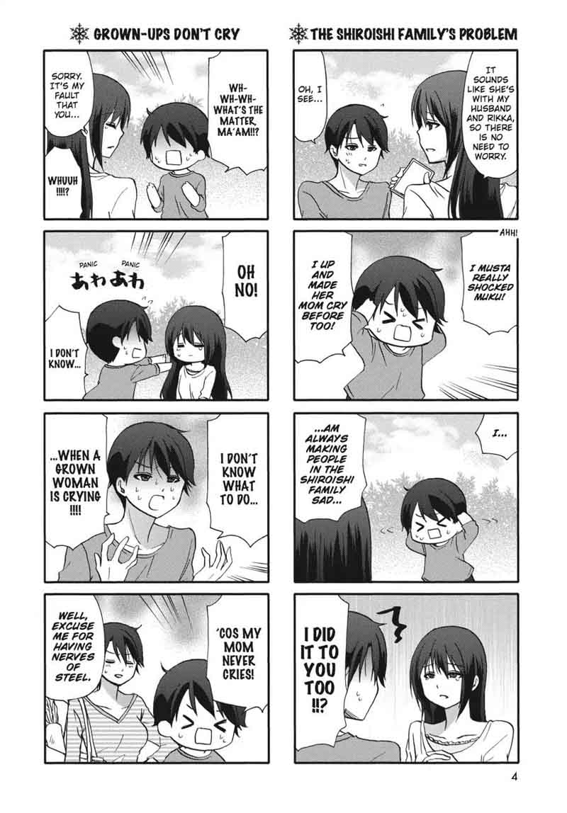 Ore No Kanojo Ni Nanika Youkai Chapter 57 Page 5