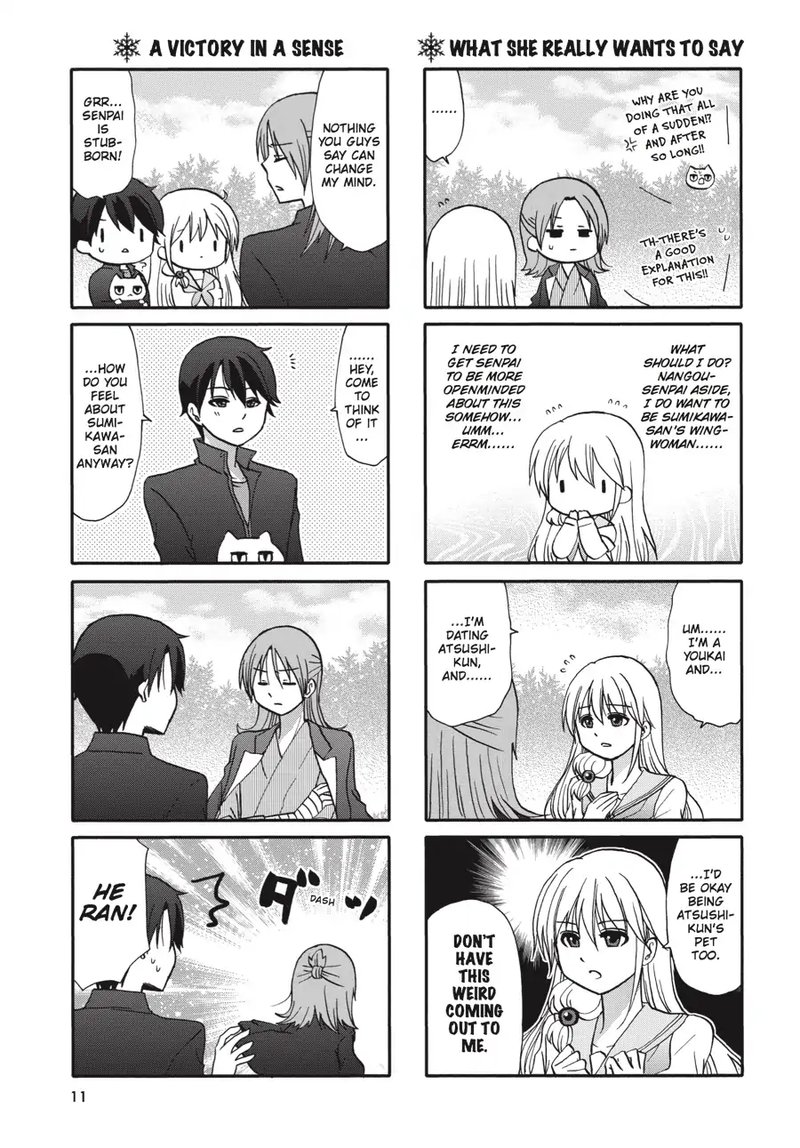Ore No Kanojo Ni Nanika Youkai Chapter 59 Page 12